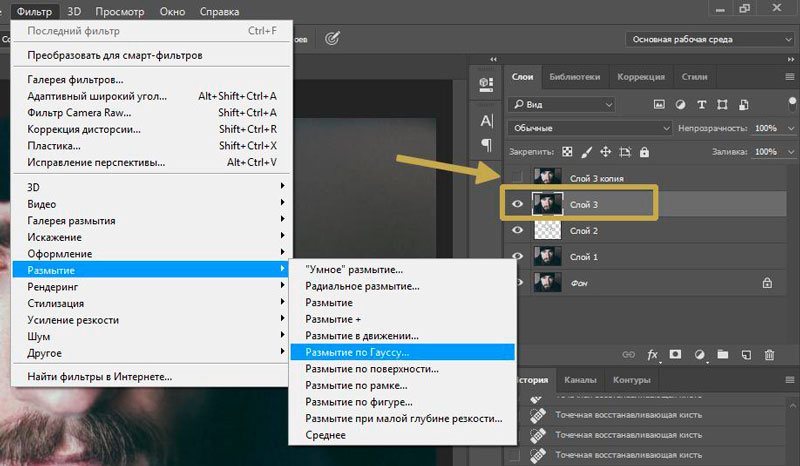 Как сделать ретушь в фотошоп cs6 Как сделать ретушь в фотошоп cs6