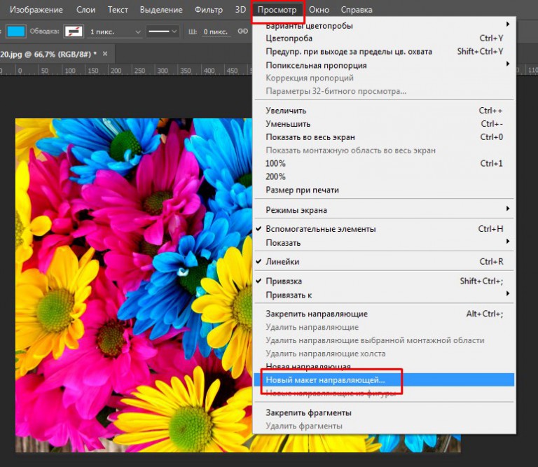 Как в фотошопе cs6 сделать таблицу в Как в фотошопе cs6 сделать таблицу в