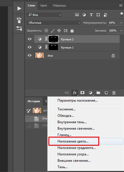 Как сделать блик в глазах в фотошопе cs6 Как сделать блик в глазах в фотошопе cs6