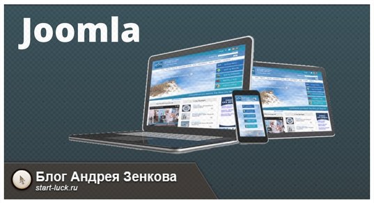 Шаблон для joomla