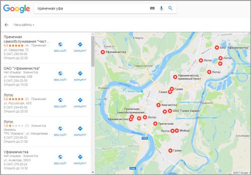 Как быстро добавить свою организацию в Google Maps - пошаговая инструкция