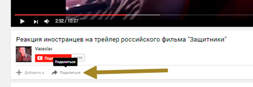 Как просто и быстро добавить видео из YouTube во Вконтакте