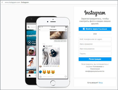 Как быстро скачать фотографию из Instagram на телефон и комьютер
