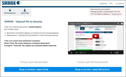 Вся правда о возможности заработка на лайках в Vkontakte