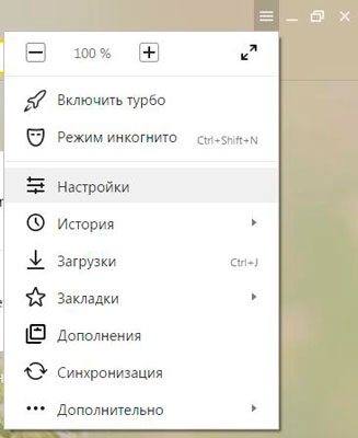 Как найти и быстро поменять пароли в Яндекс Браузере