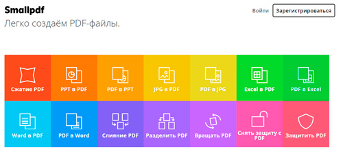 Как быстро и правильно объединить несколько PDF в один файл
