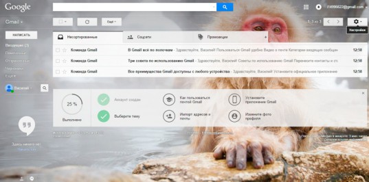 Создание аккаунта в Google: быстрая регистрация и настройка почты Gmail