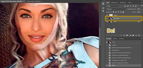 Как быстро вставить лицо в другую фотографию в программе Photoshop