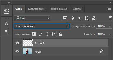 Четыре способа поменять цвет слоя в Adobe Photoshop