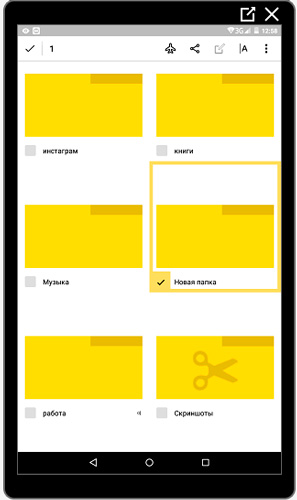 Как быстро и правильно скачивать файлы с Яндекс Диска
