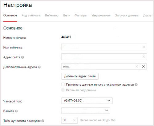 Пошаговая инструкция по установке Яндекс Метрики на Wix