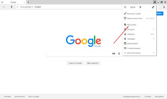 Где хранятся пароли в браузере Google Chrome