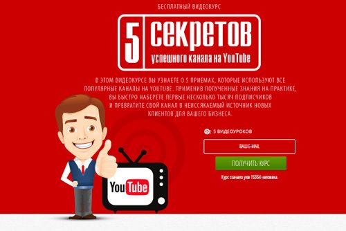 Три лучших способа быстро скачать и сохранить видео из Vkontakte