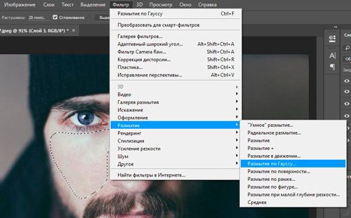 Профессиональная ретушь в Photoshop - даже для новичков