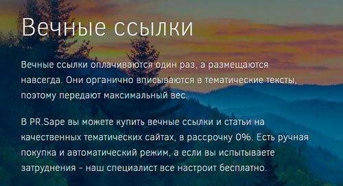 10+ лучших способов продвижения группы Вконтакте