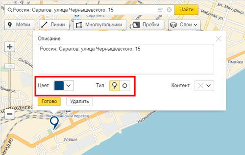 Как быстро вставлять Яндекс Карты на сайт WordPress при помощи плагина и без него