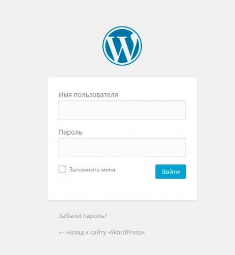 Административная панель управления WordPress: как зайти и надежно защитить свои пароли