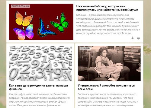 Яндекс открыл дополнительный сервис, помогающий блогерам в продвижении
