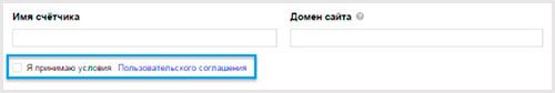 Пошаговая инструкция по установке Яндекс Метрики на Wix
