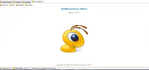 Бесплатно создаем WebMoney кошелек, активируем аттестаты и подключаем программу ВебМани Кипер