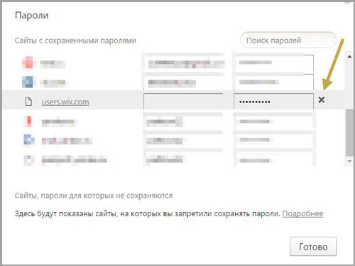 Как найти и быстро поменять пароли в Яндекс Браузере