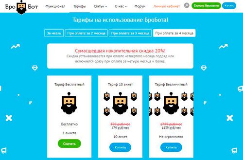 Вся правда об программах для рассылки приглашений Вконтакте