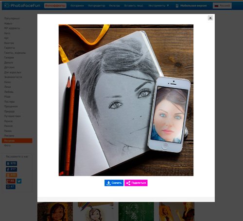 Делаем фотографию как нарисованную карандашом - бесплатно и онлайн
