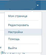 Как быстро и достоверно узнать посетителей страницы Vkontakte