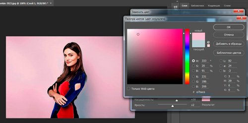 Четыре способа поменять цвет слоя в Adobe Photoshop