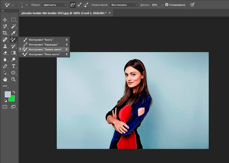 Как в фотошопе поменять один цвет на другой на всем рисунке