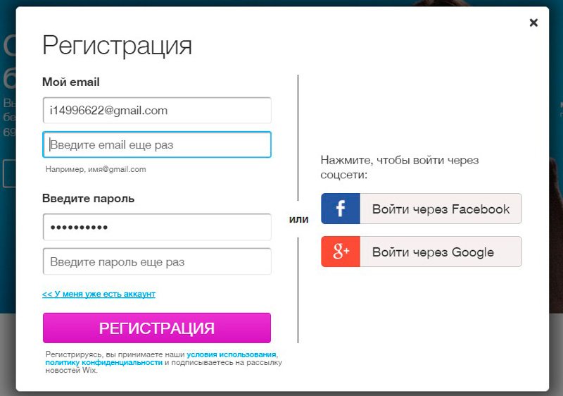 Мой емейл показать на телефоне. Мой email email. Мой email и пароль. Мой емайл электронная. Найти мой емейл.