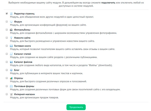 Как быстро и правильно создать с нуля сайт на Яндексе