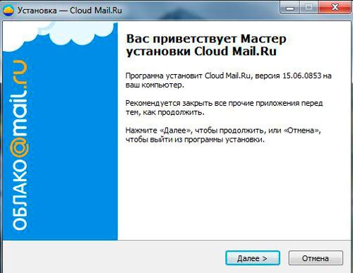 Как легко и правильно пользоваться облаком Mail.ru с телефона и компьютера