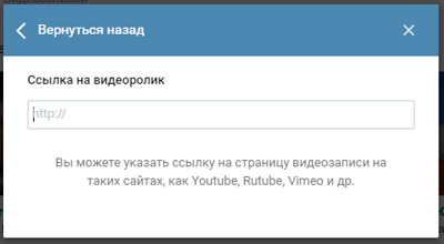 Как просто и быстро добавить видео из YouTube во Вконтакте