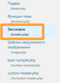 Как просто и быстро установить Яндекс Метрику на сайт