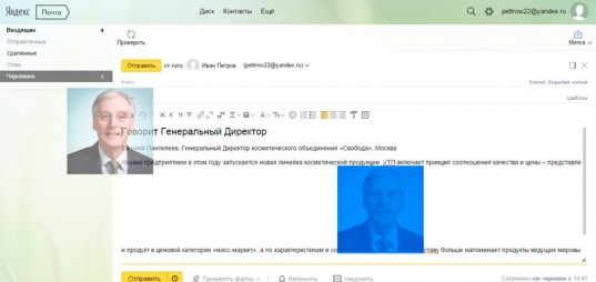 Самый простой способ добавлять изображение в тело и подпись письма в Яндекс почте + Видео