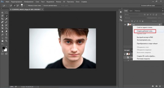 Как вырезать картинку в Photoshop - профессионально, ровно и быстро