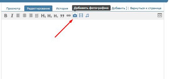 Как правильно сделать меню в группе Вконтакте: подробная инструкция