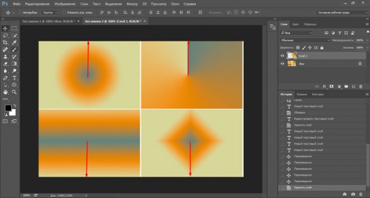 Как быстро сделать плавный переход цвета в Photoshop - подробнейшая пошаговая инструкция