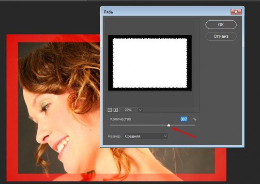 Как просто и быстро сделать красивую рамку в Photoshop
