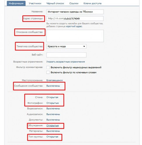 Интернет Магазин Вк С Нуля