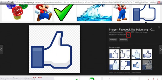 Как быстро в Photoshop сохранить изображение без фона в формате PNG
