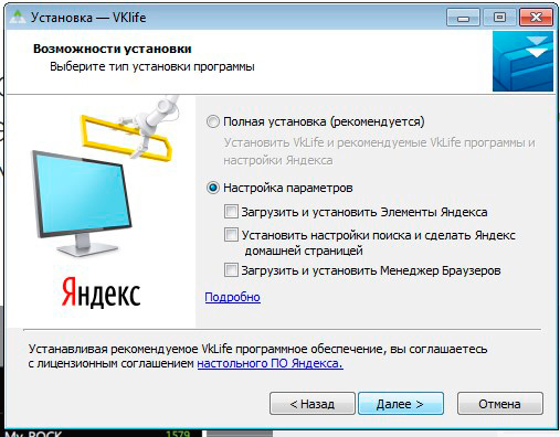 Что такое режим инкогнито Вконтакте и как настроить его в браузере