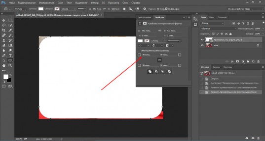Как быстро сделать закругленные углы картинки, фотографии и любого другого объекта в Photoshop