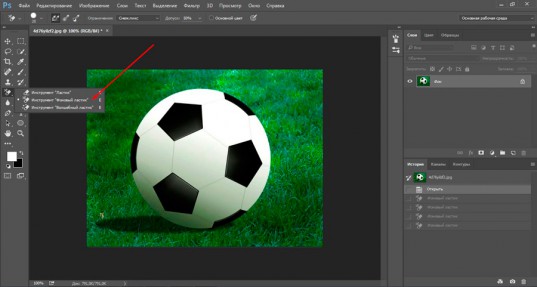 Как быстро в Photoshop сохранить изображение без фона в формате PNG