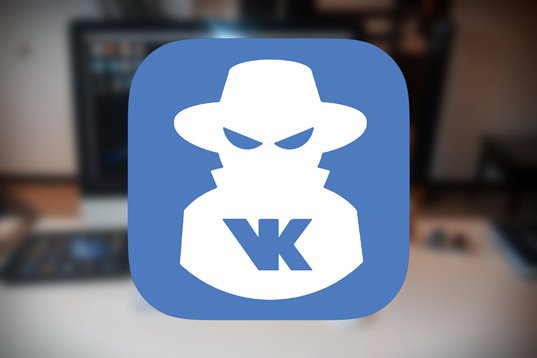 Как можно быстро увеличить число подписчиков Вконтакте