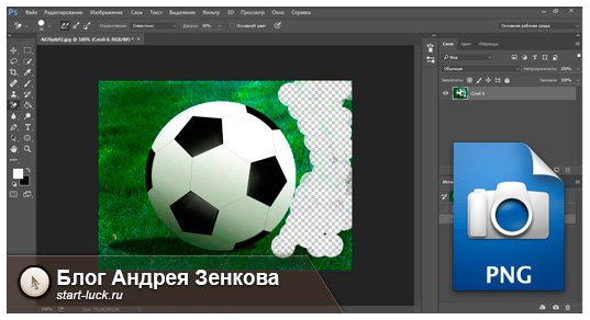 Как сохранить изображение без фона в coreldraw