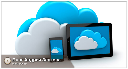 Облачные сервисы dr web cloud что это