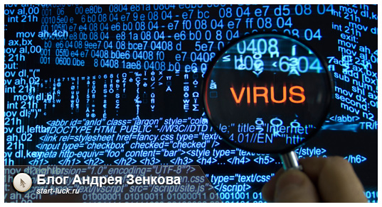 музей компьютерных вирусов